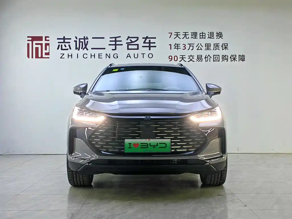 BYD TANGXIN ENERGY