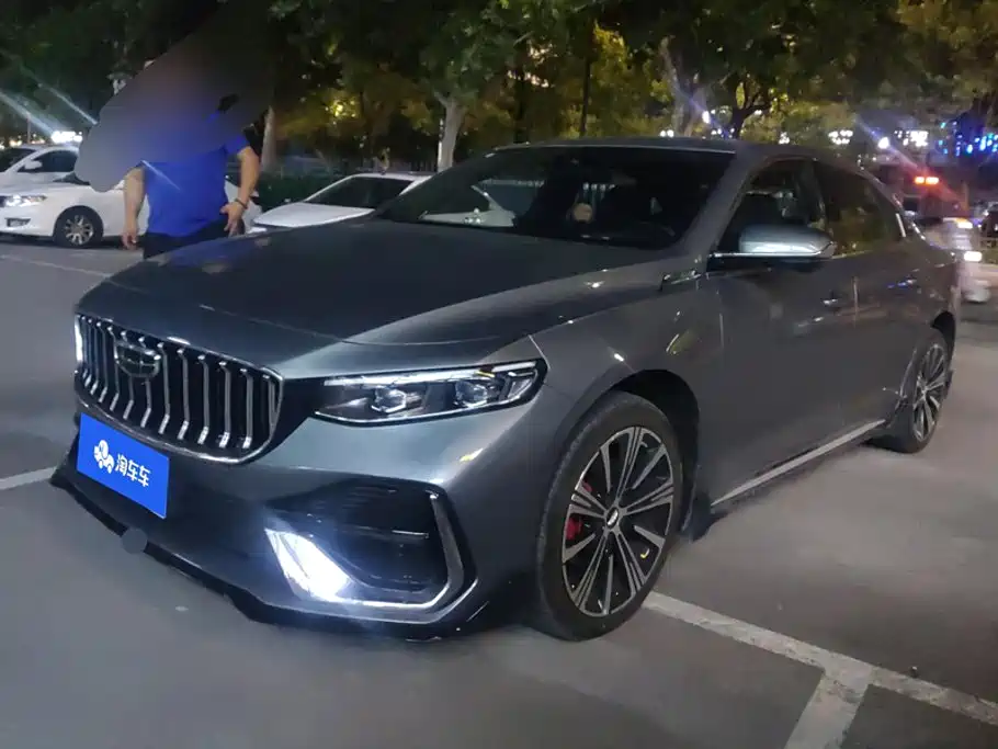 Geely Xingrui