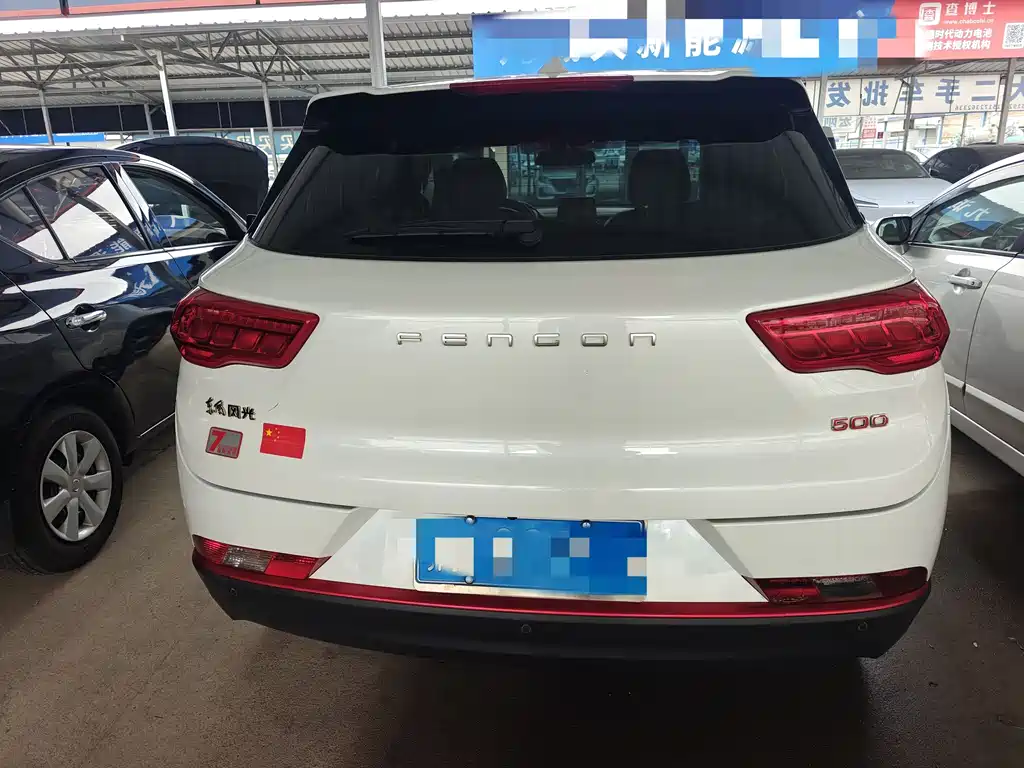 DONGFENG SCENERY 500