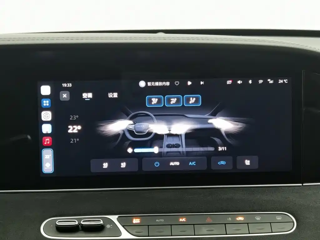Roewe D7 — миниатюра 12