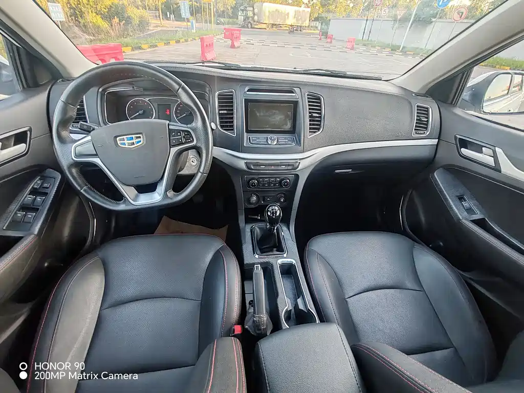 GEELY AUTOMOBILE VISION