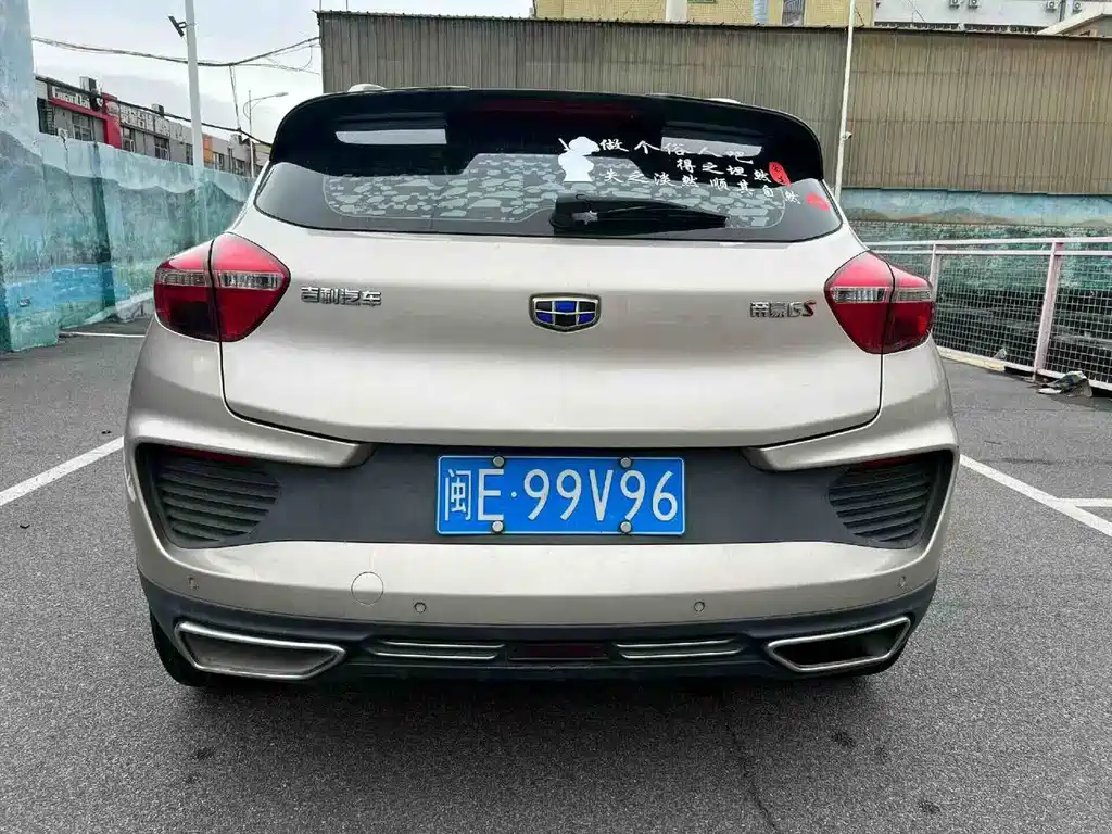 Geely Emgrand GS Trend Leader Edition 1.4T Auto Fashion Leader Connected Type, фото 8