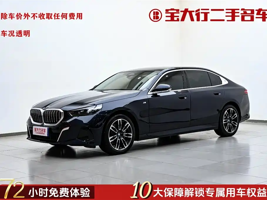 BMW 5 Series 5 2024 530Li Lead M Sport