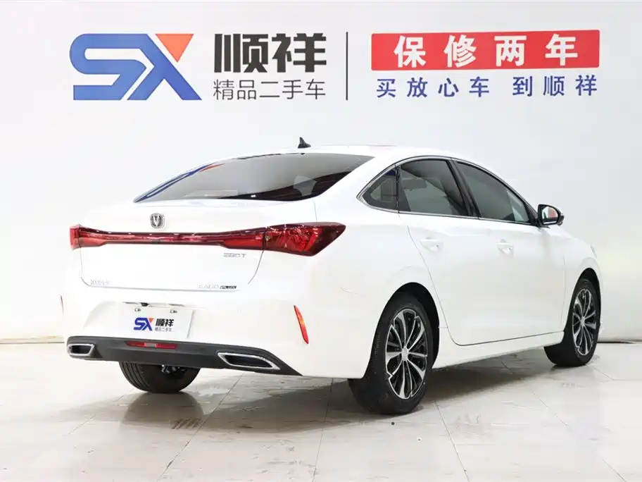 CHANGAN YIDONG