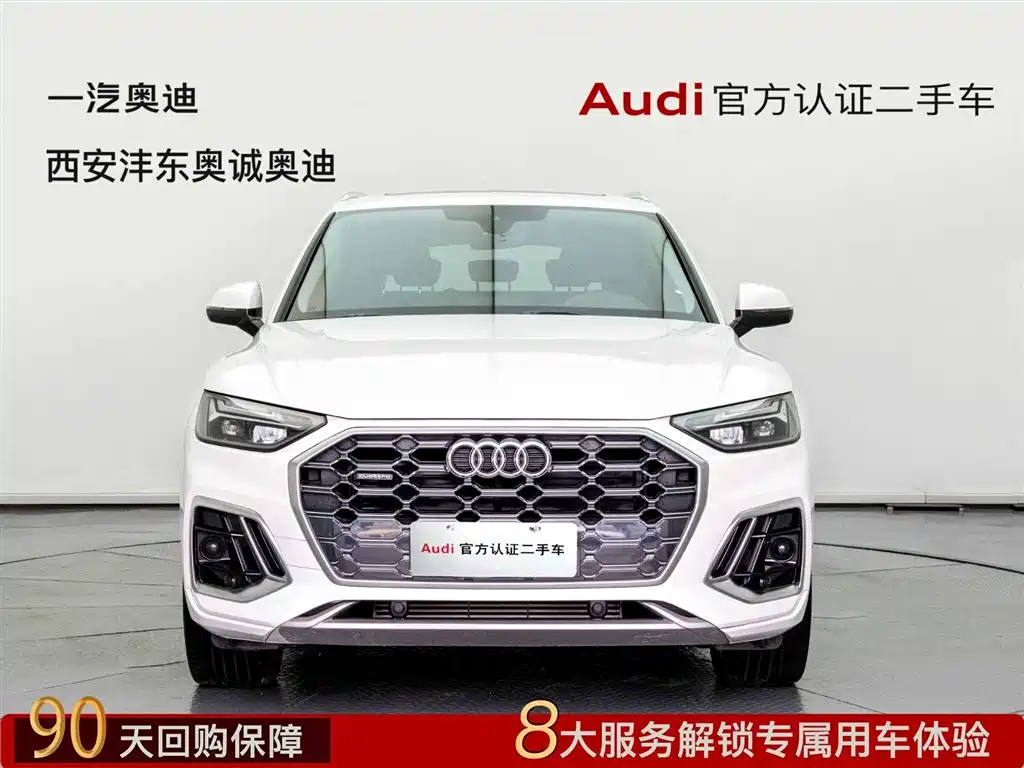 Audi Q5L 2024