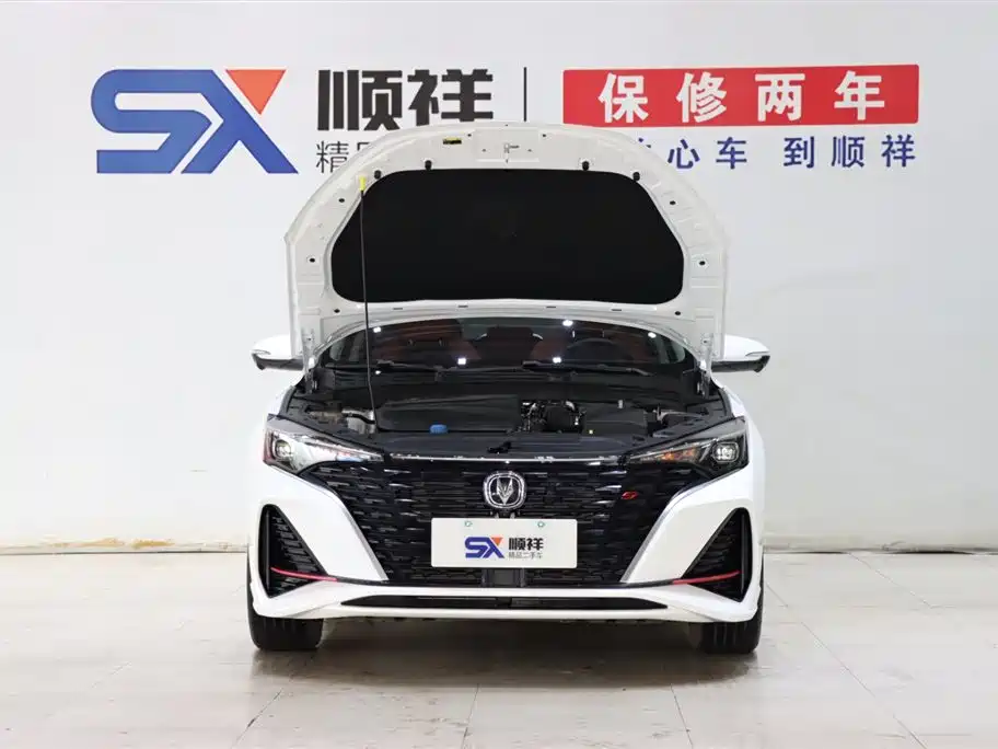 CHANGAN YIDONG