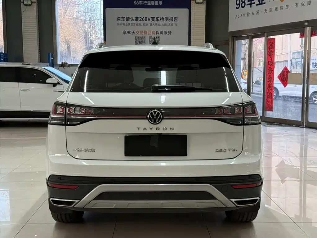 VOLKSWAGEN TANYUE