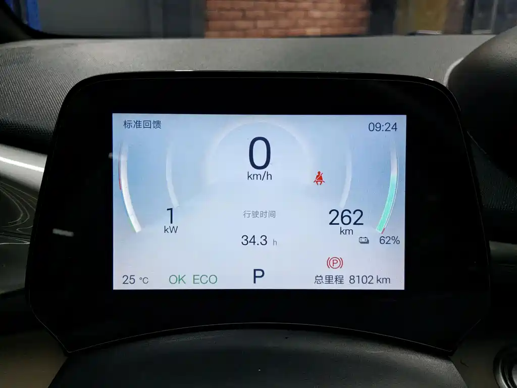 BYD Dolphin — миниатюра 14