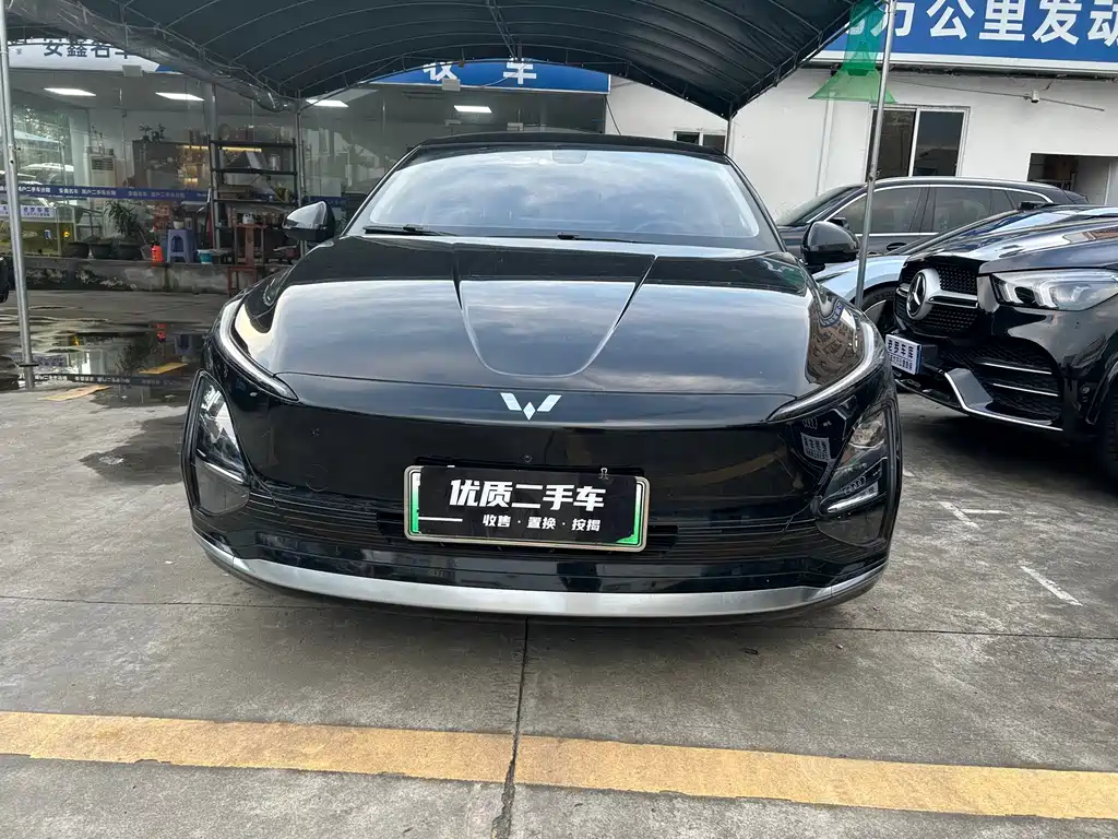 Wuling Xingguang
