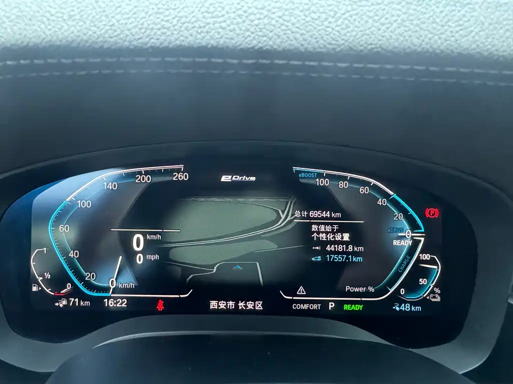 BMW 5 SERIES NEW ENERGY