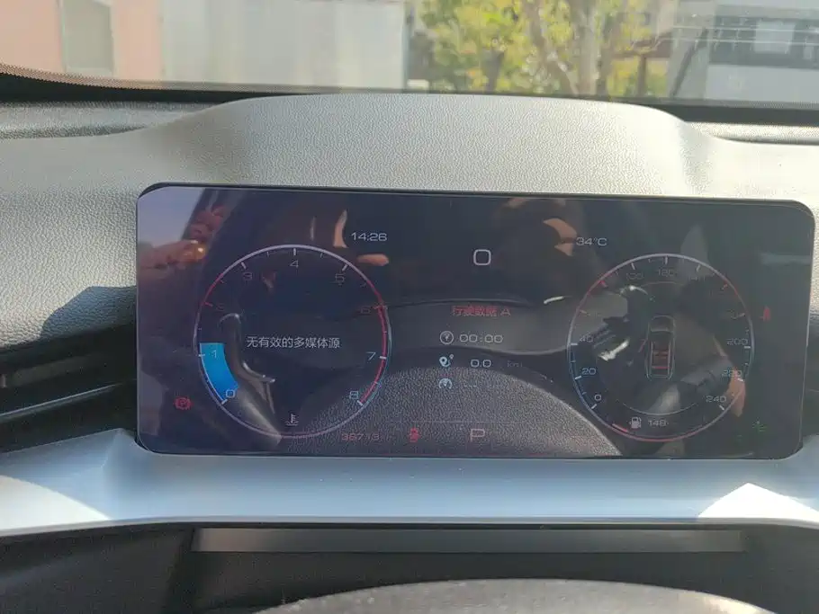 Haval H6 — миниатюра 14