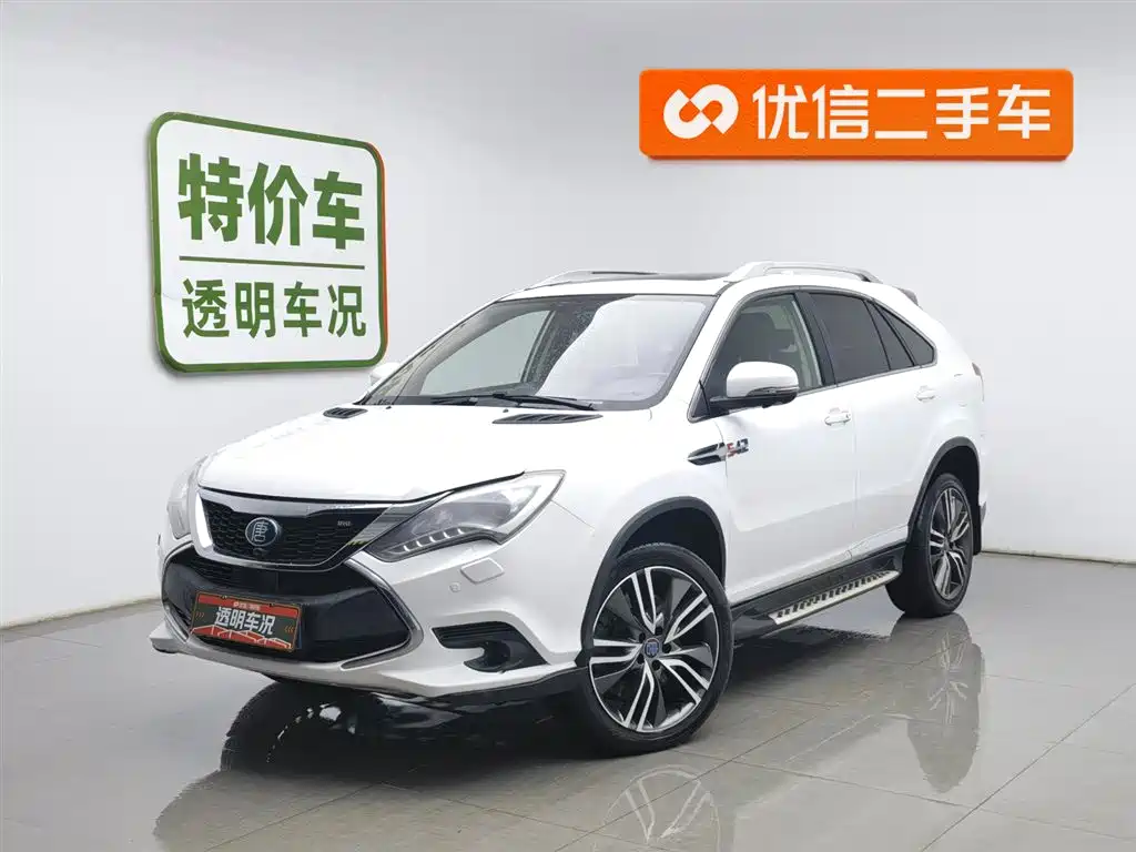 BYD TANGXIN ENERGY