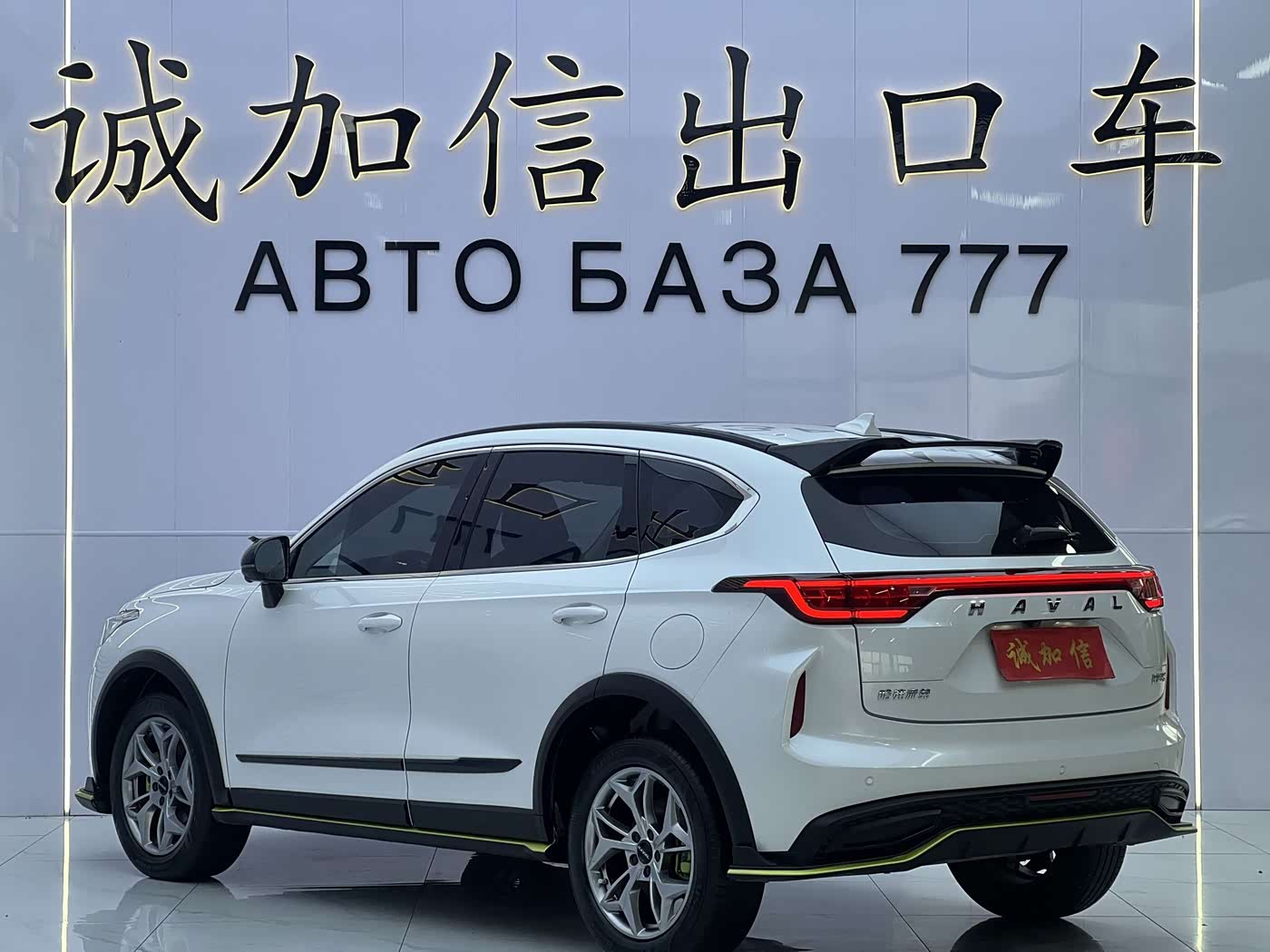 Haval Haval Chitu 1.5 л 2022 г. Белый, пробег 42000 км