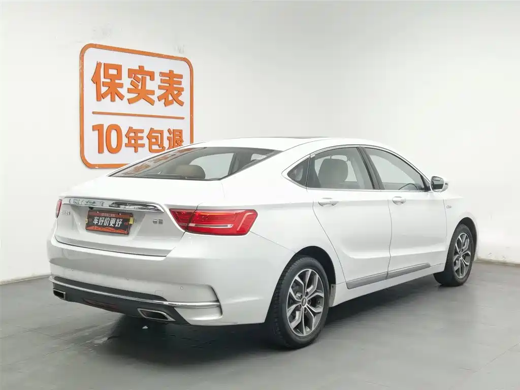 GEELY AUTOMOBILE BORUI