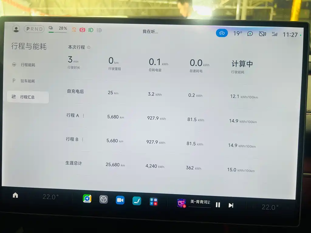 Xiaomi SU7 — миниатюра 10