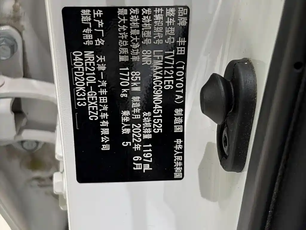 Toyota Corolla — миниатюра 22