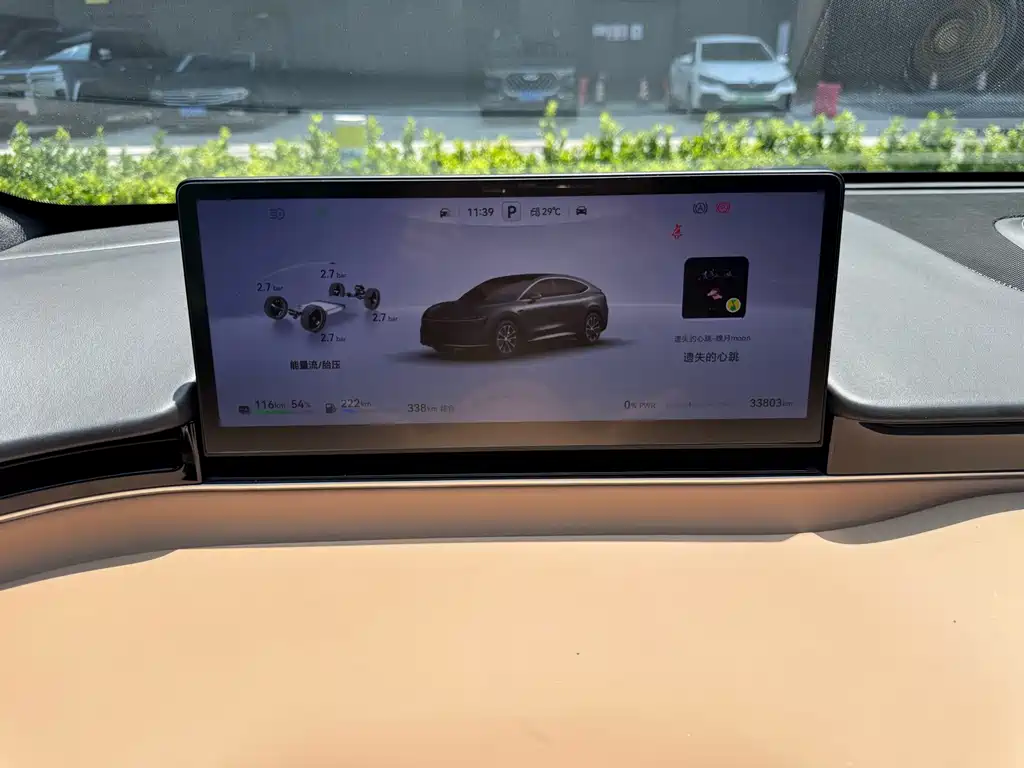 Zhijie Zhijie R7 — миниатюра 17
