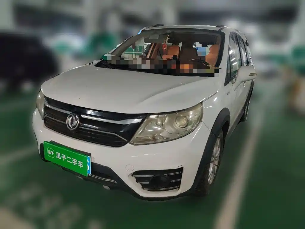 Fengxing XV