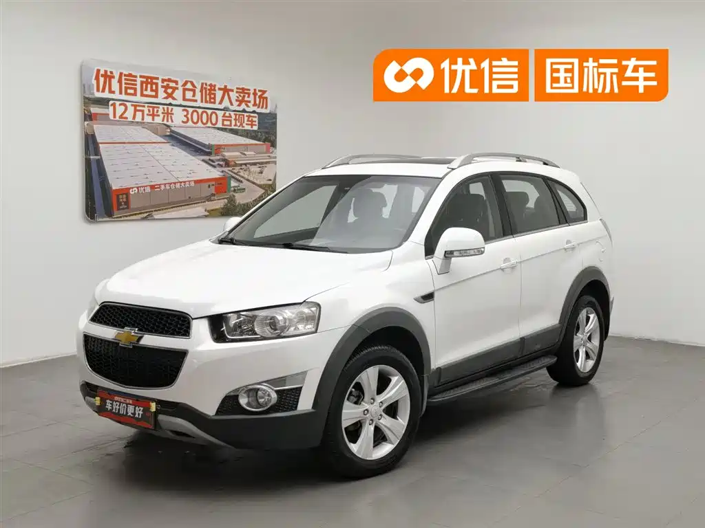 Купить Chevrolet Captiva