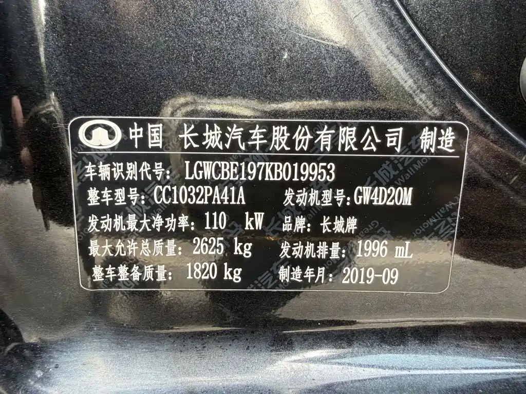 Great Wall Fengjun 7 — миниатюра 16