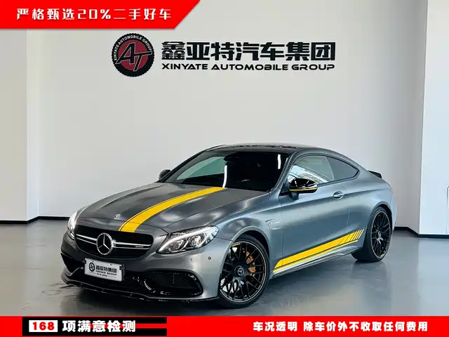 Mercedes-Benz C-Class AMG 2016 AMG C 63 S Coupe — фото 1