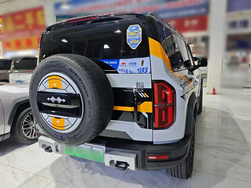 FANG CHENG BAO LEOPARD 5