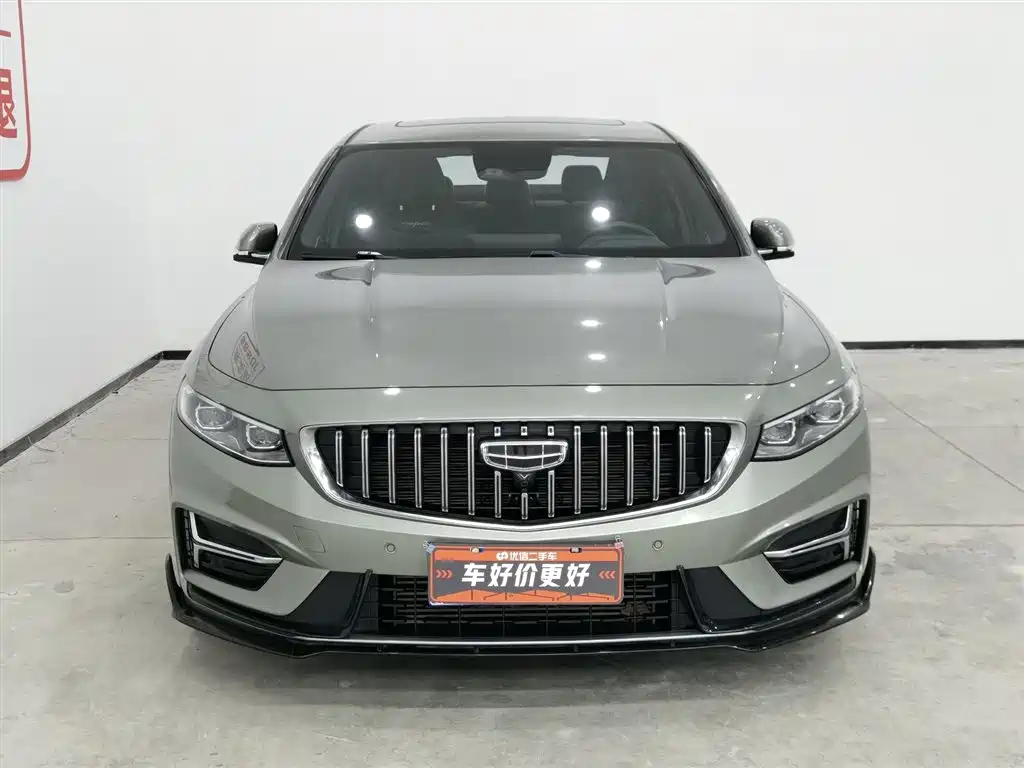 GEELY AUTOMOBILE XINGRUI