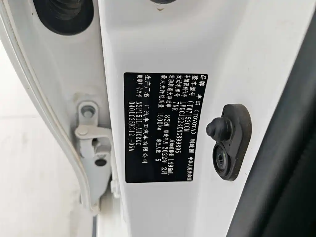 TOYOTA YARIS L ZHIXUAN