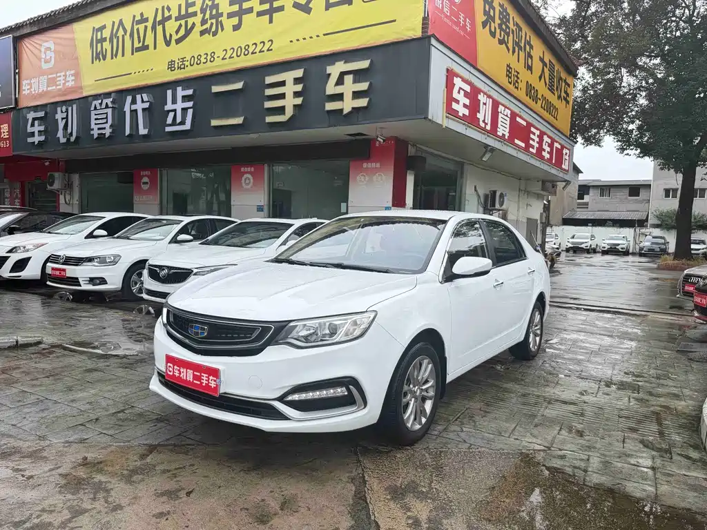 Geely Vision