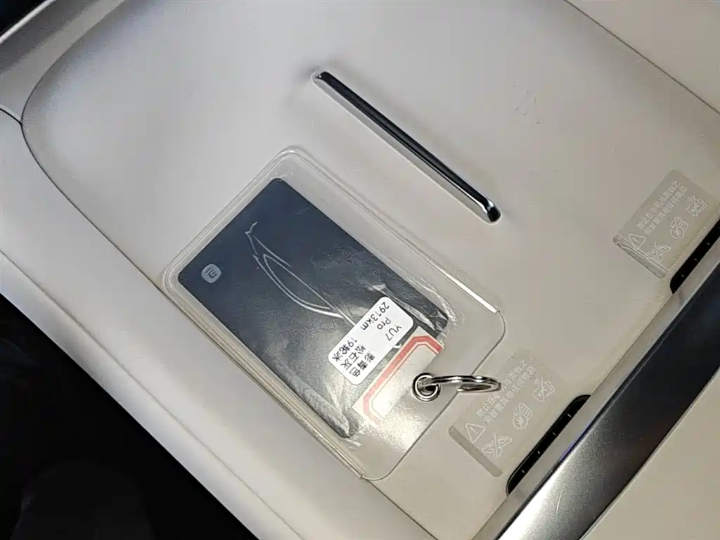 Xiaomi YU7 2025 Pro