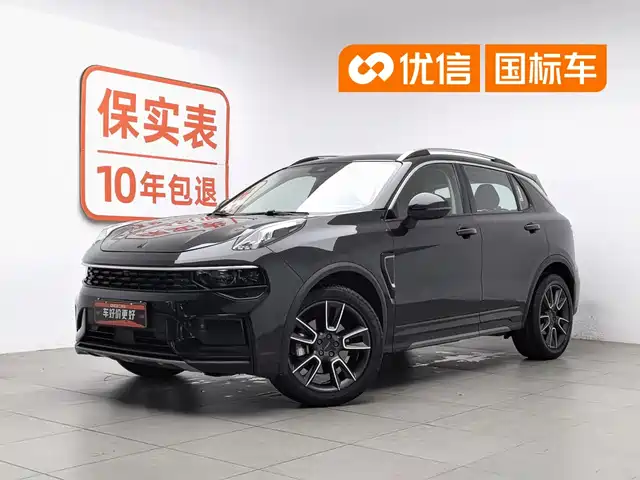 2021 Lynk & Co 01
