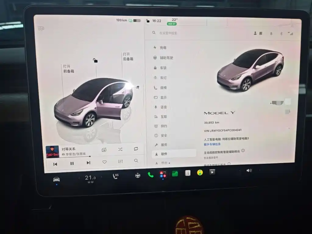 Tesla Model Y — миниатюра 12