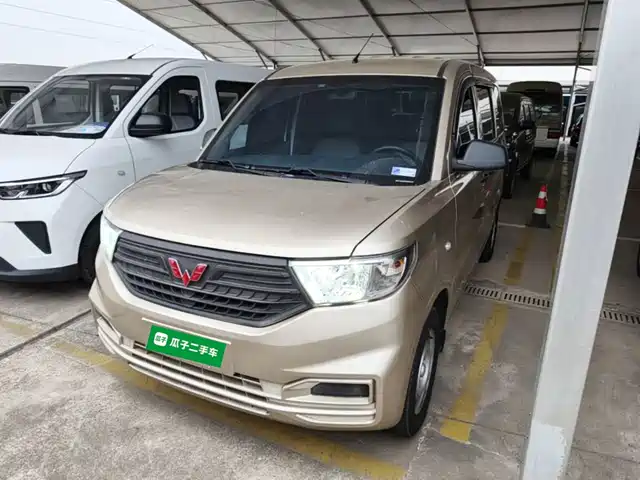 2024 Wuling Motors Hongguang