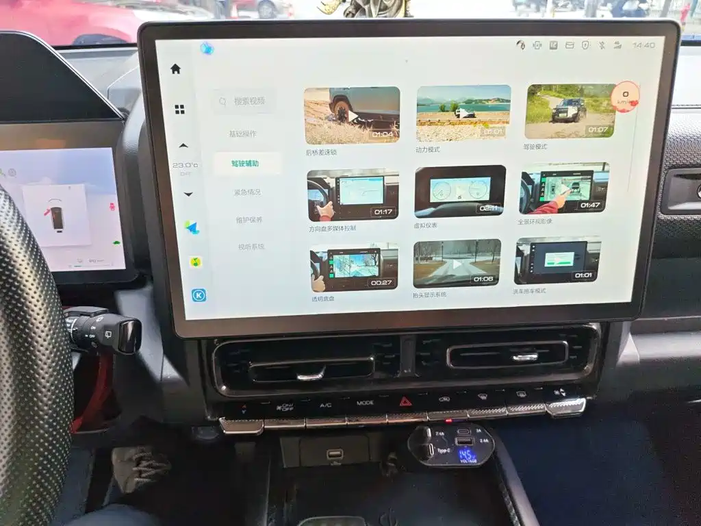 Haval Menglong New Energy — миниатюра 20
