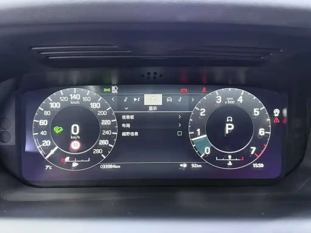 LAND ROVER DISCOVER SPORTS