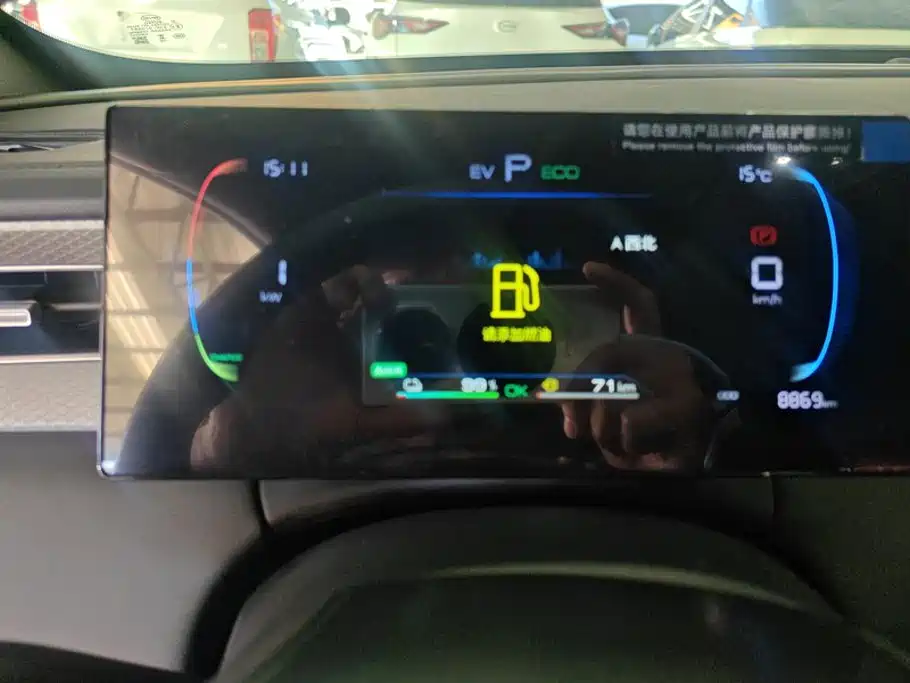 BYD Qin PLUS — миниатюра 13