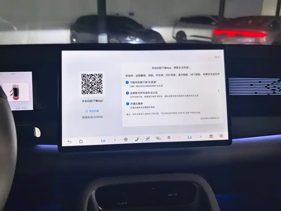 BYD Sealion 06 — миниатюра 13