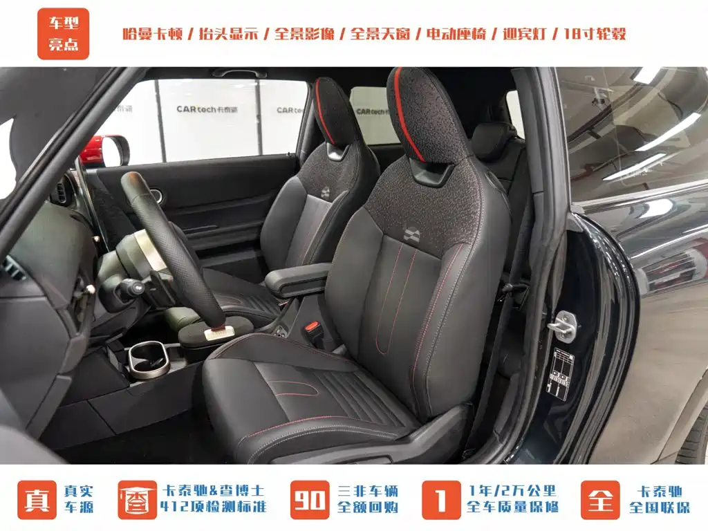 MINI Mini JCW — миниатюра 19