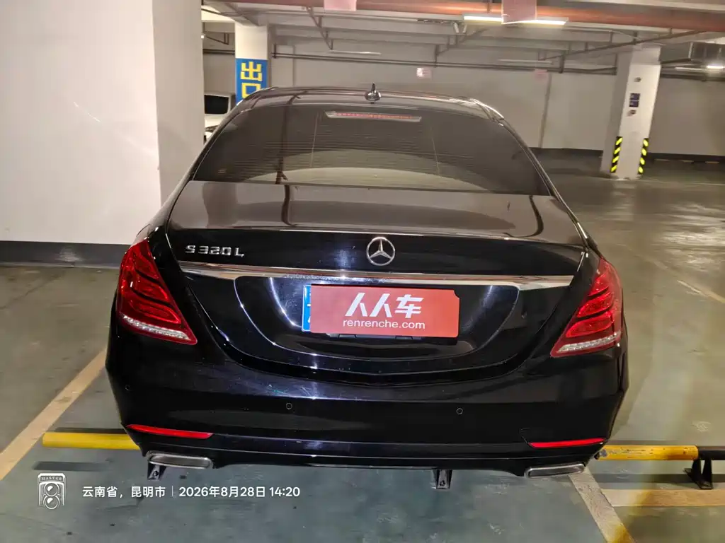 Mercedes-Benz S-Class — миниатюра 5