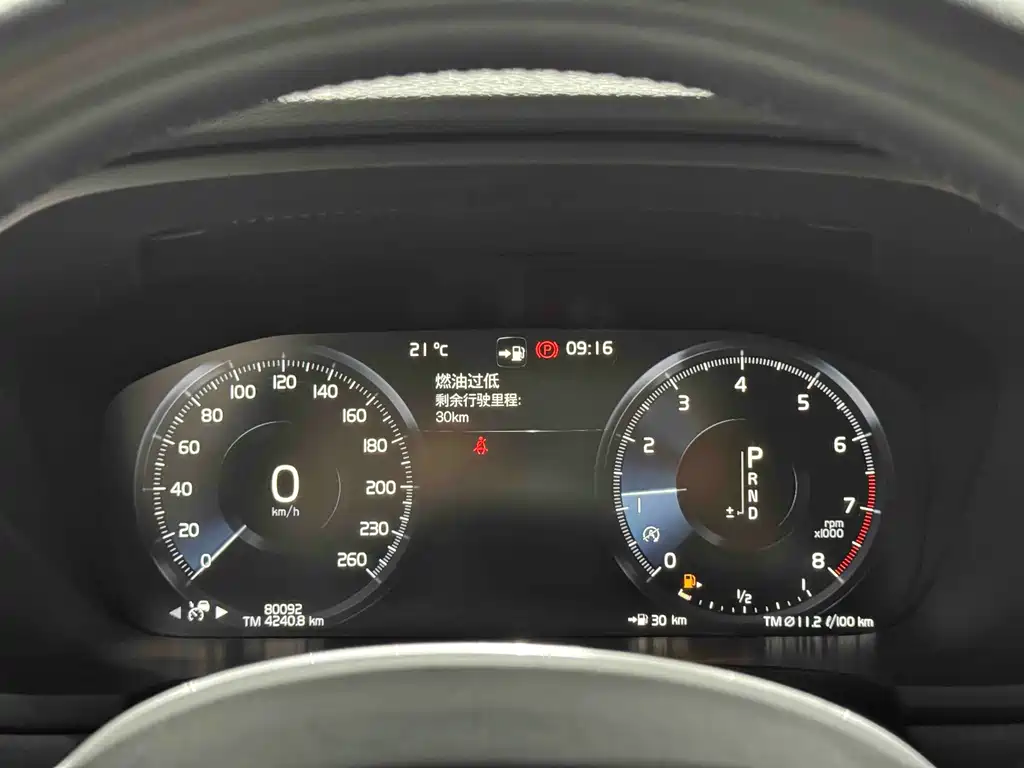 Volvo V90 2020 Cross Country T5 AWD