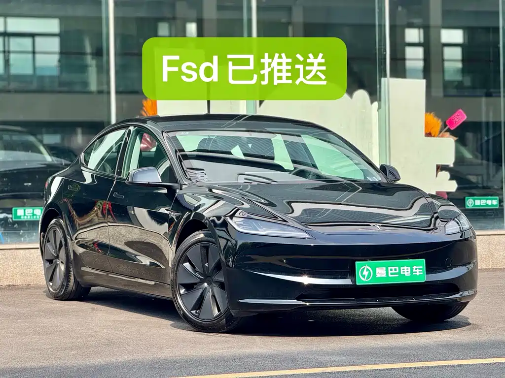 Tesla Model 3 2023