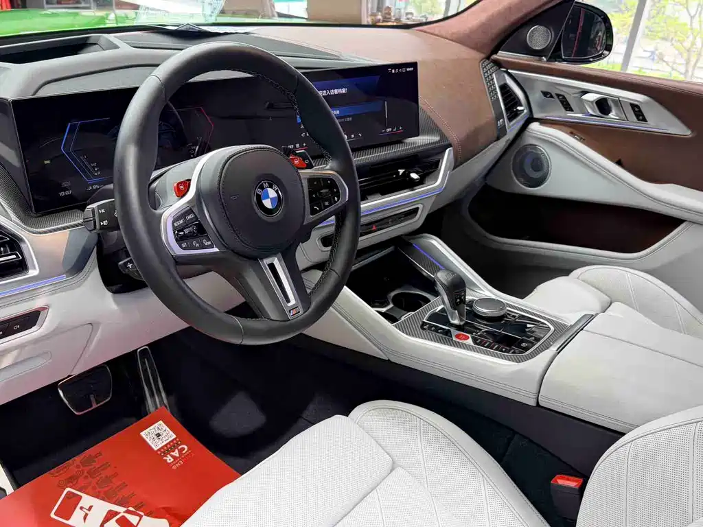 BMW XM 2023 50e