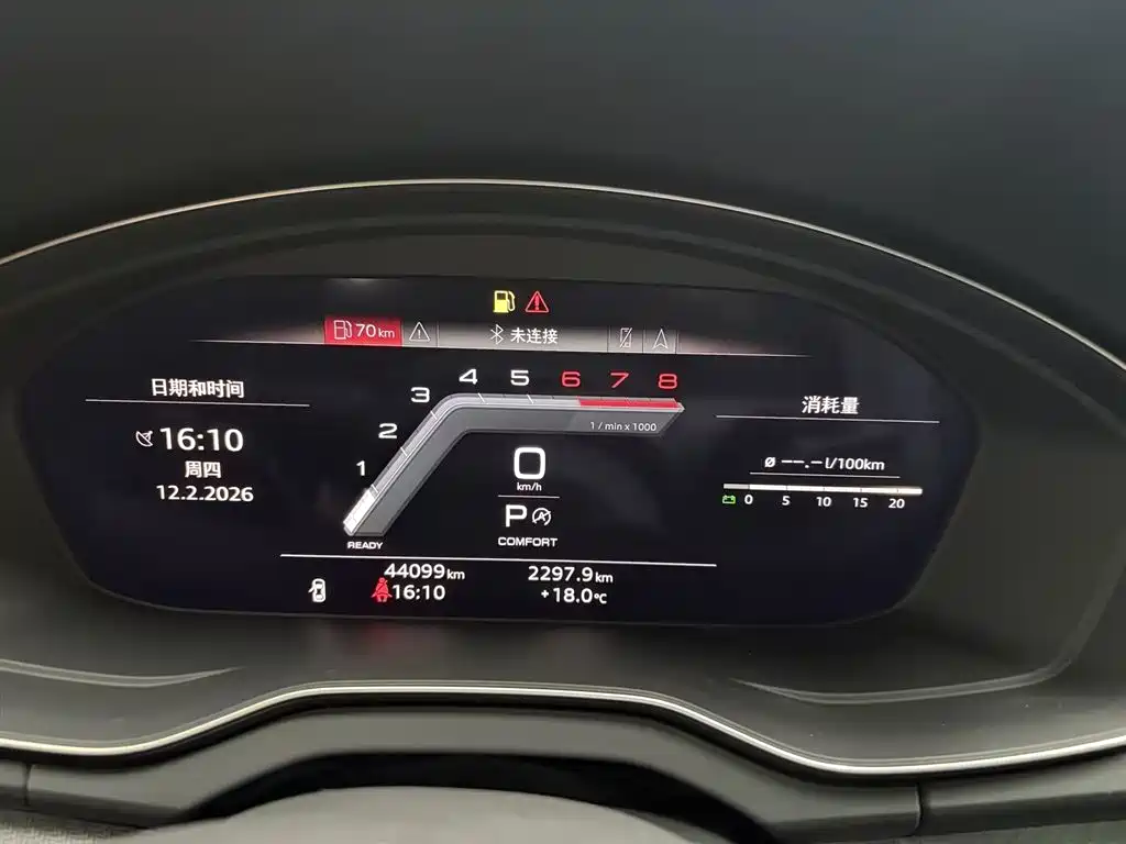 Audi Q5L 2023 40T Luxury