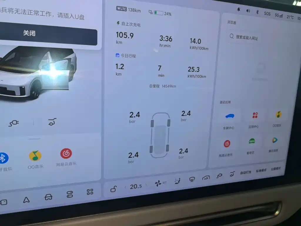 Li Auto Li i8 — миниатюра 12