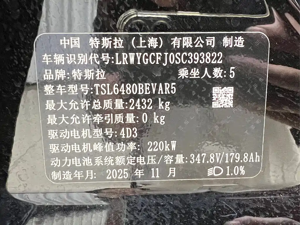 Tesla Model Y — миниатюра 22