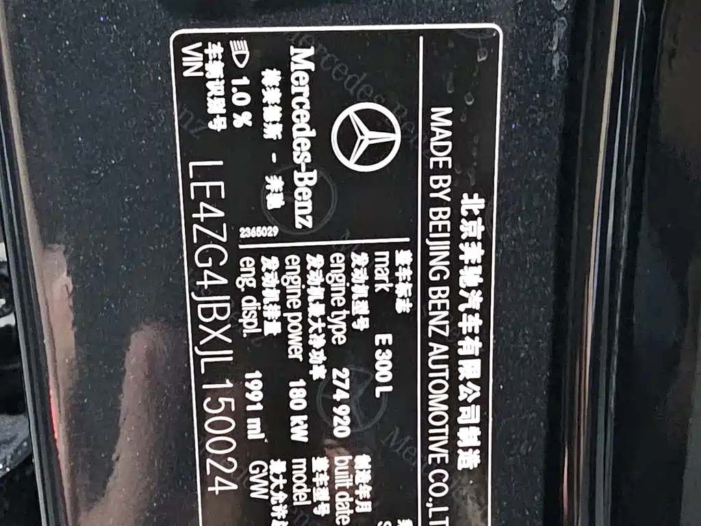 Mercedes-Benz E-Class — миниатюра 13