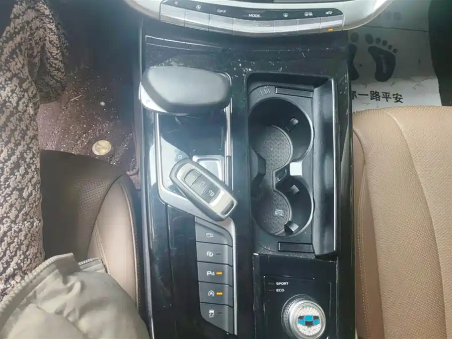 GEELY AUTOMOBILE BORUI