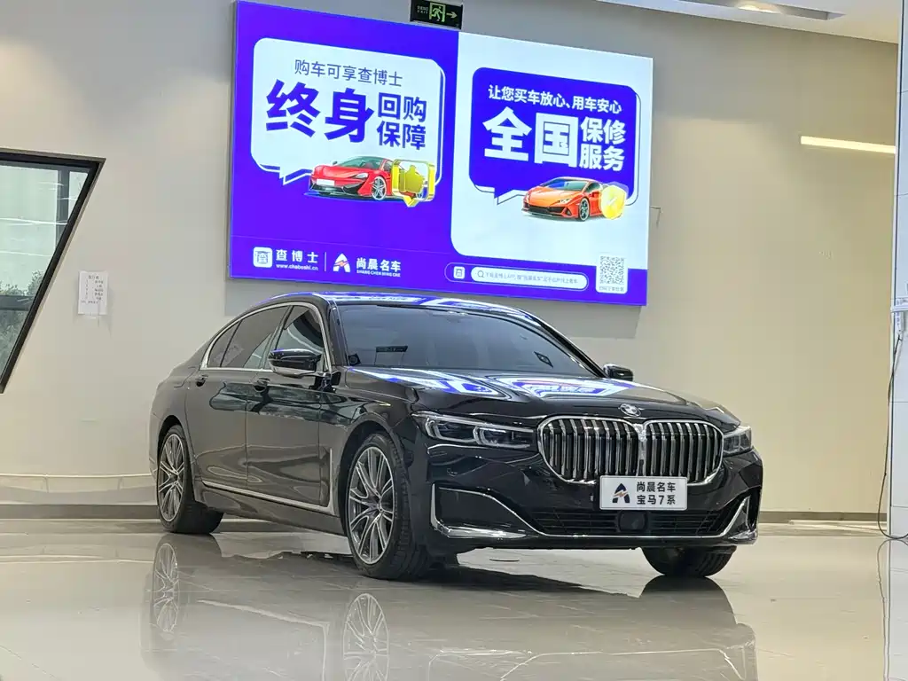 BMW 7 Series 7 2019 740Li xDrive Executive Luxury