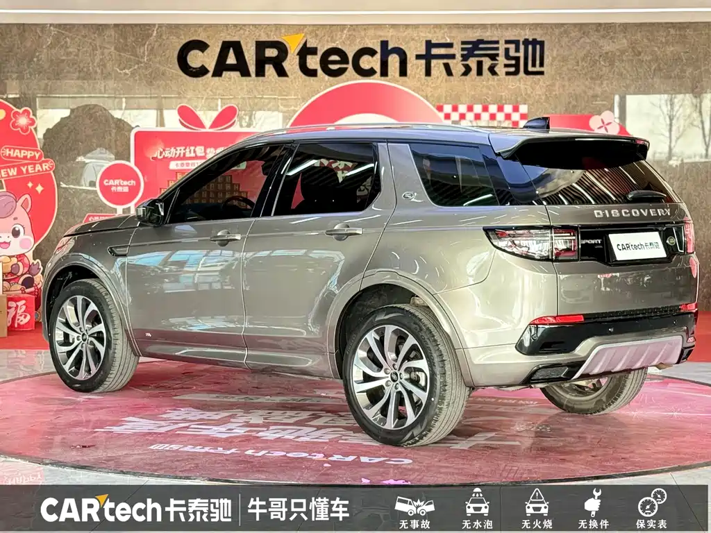 Land Rover Discovery Sport — миниатюра 26