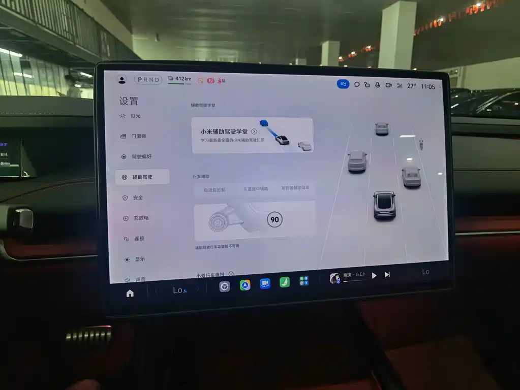 Xiaomi SU7 — миниатюра 11